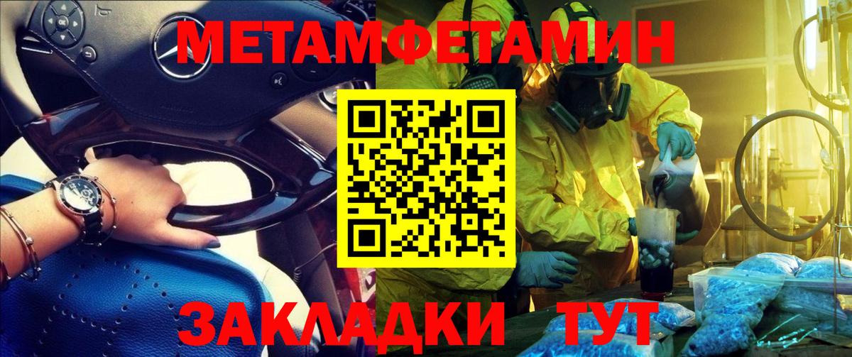 Amphetamine 97% Скопин