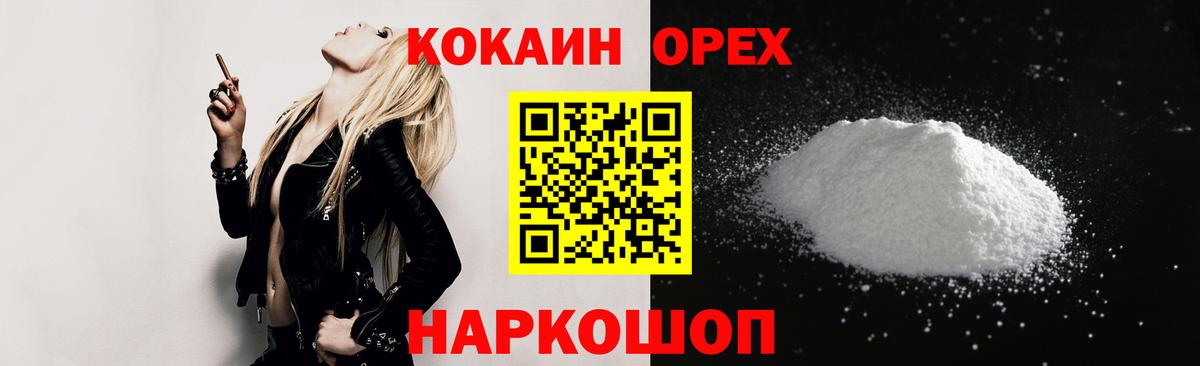 A-PVP Скопин