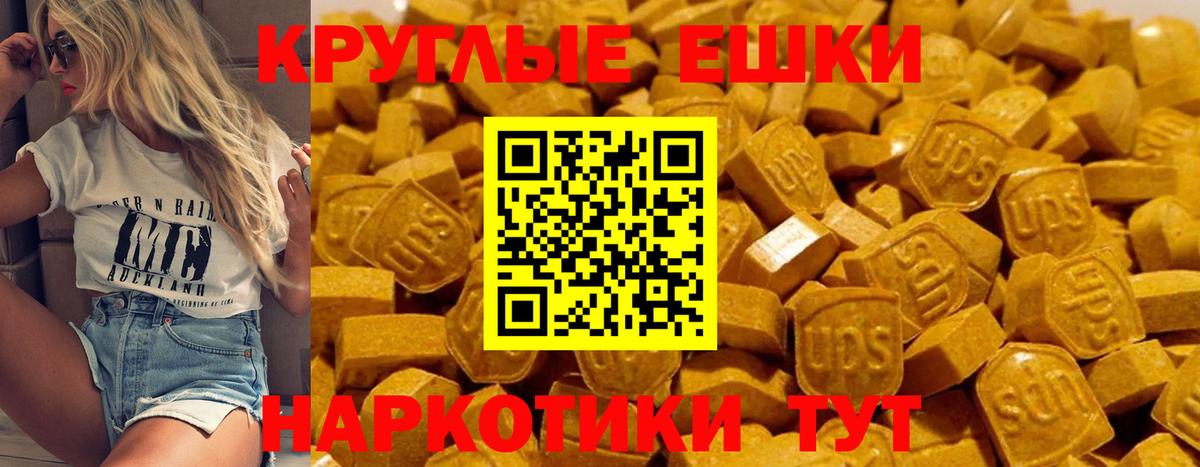 ЭКСТАЗИ 99% Скопин