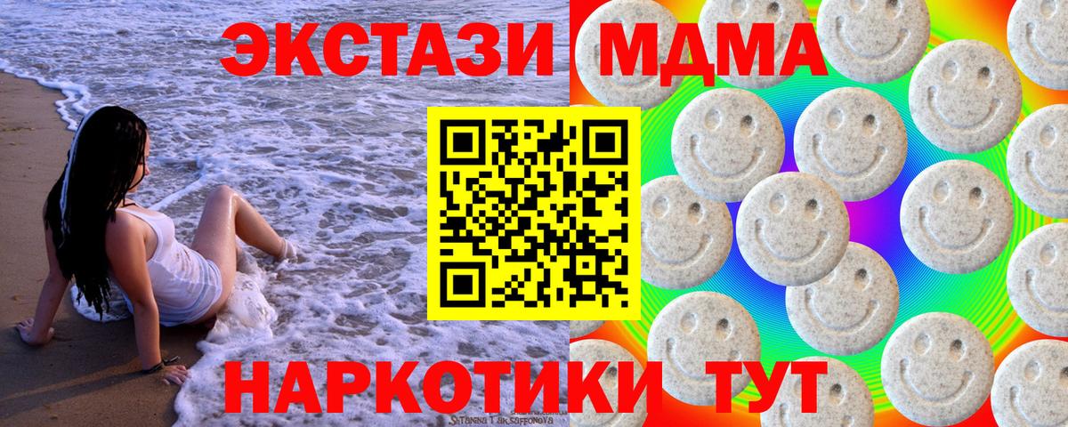 Экстази Philipp Plein  Ecstasy  Скопин  Вход с VPN 