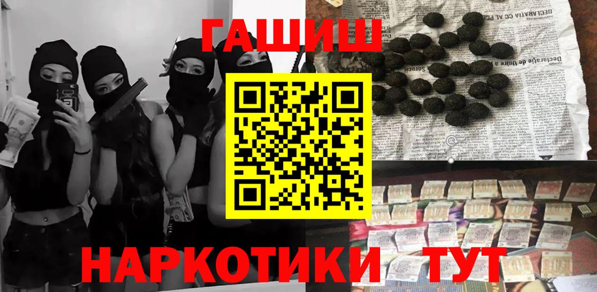 ГАШ 40% ТГК Скопин