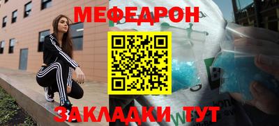 прущая мука Пенза
