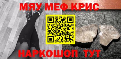 прущая мука Пенза