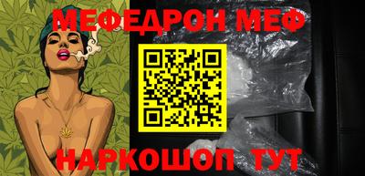 кокаин Пушкино