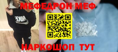 2c-b Первоуральск