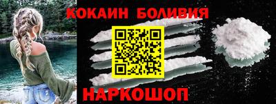 мефедрон Партизанск