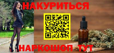 кокаин Пушкино