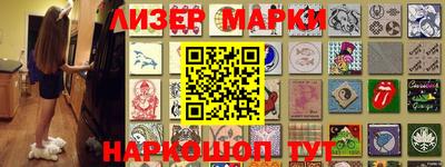 мефедрон Партизанск