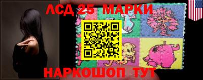 синтетический гашиш Пыть-Ях