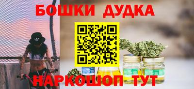 мефедрон Партизанск