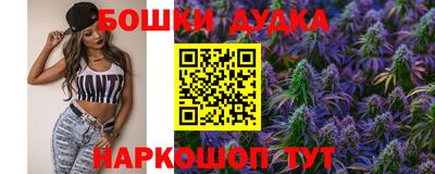 синтетический гашиш Пыть-Ях