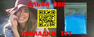 синтетический гашиш Пыть-Ях