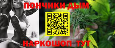 мефедрон Партизанск