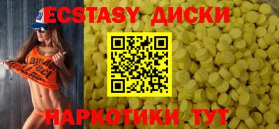 мефедрон Партизанск