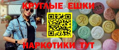 синтетический гашиш Пыть-Ях