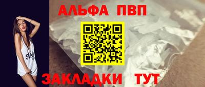 синтетический гашиш Пыть-Ях