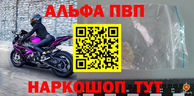 мефедрон Партизанск