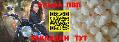 мефедрон Партизанск
