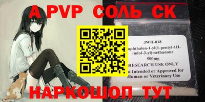 прущая мука Пенза
