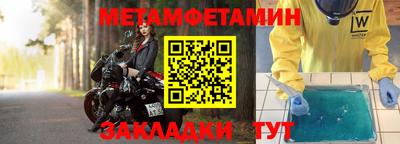 синтетический гашиш Пыть-Ях