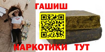 кокаин Пушкино