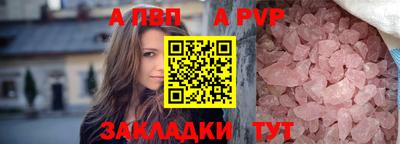 прущая мука Пенза