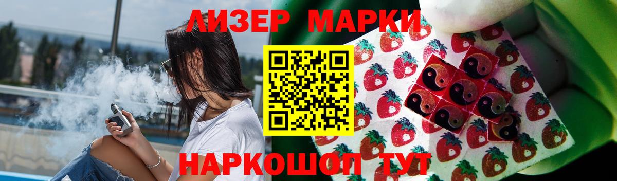 Лсд 25 экстази кислота Скопин
