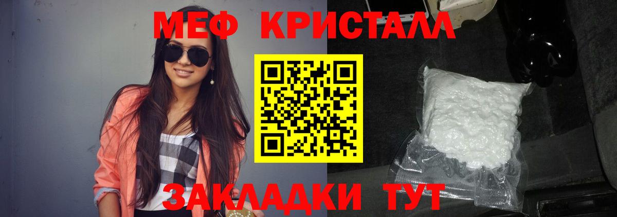   ссылка  Вход с VPN  МЕФ  Скопин  МЕФ мука 