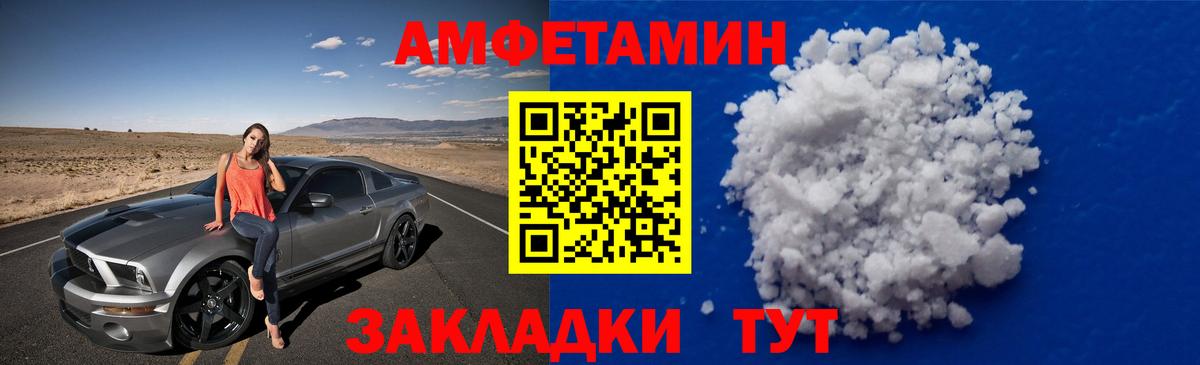 Первитин кристалл  Вход с VPN  Скопин 