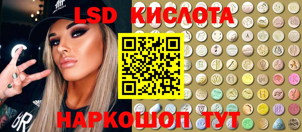 Марки NBOMe 1,5мг  Марки NBOMe 1,5мг  Вход с VPN  Наркотические марки  Скопин 