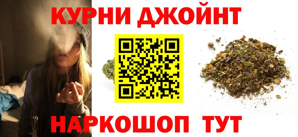 Канабис Bruce Banner  Вход с VPN  Скопин  Конопля тримм  МАРИХУАНА SATIVA & INDICA 